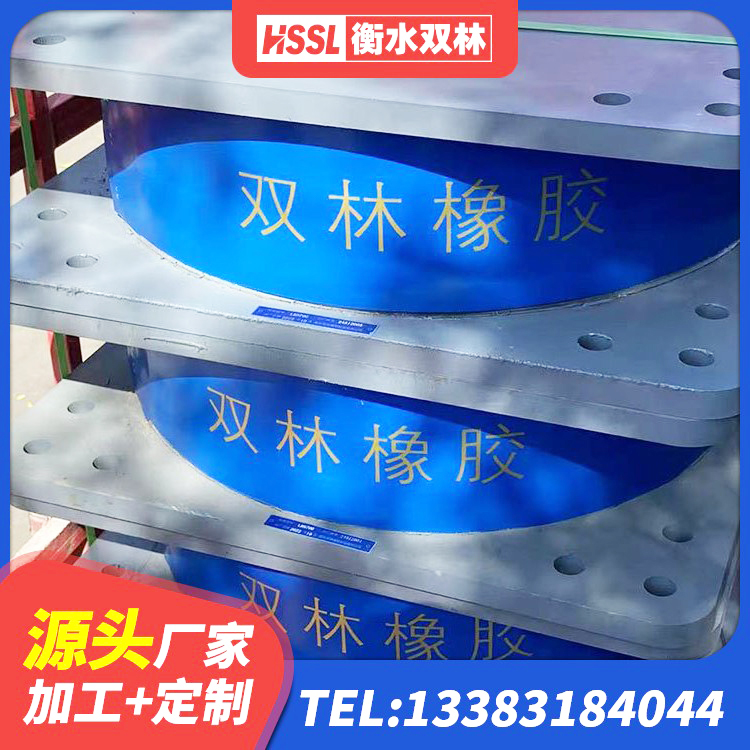上思县LNR隔震支座700 上思县LNR系列水平分散型橡胶隔震支座生产厂家 上思县建筑叠层橡胶隔震支座生产厂家 上思县建筑钢结构支座厂家 - 第5张