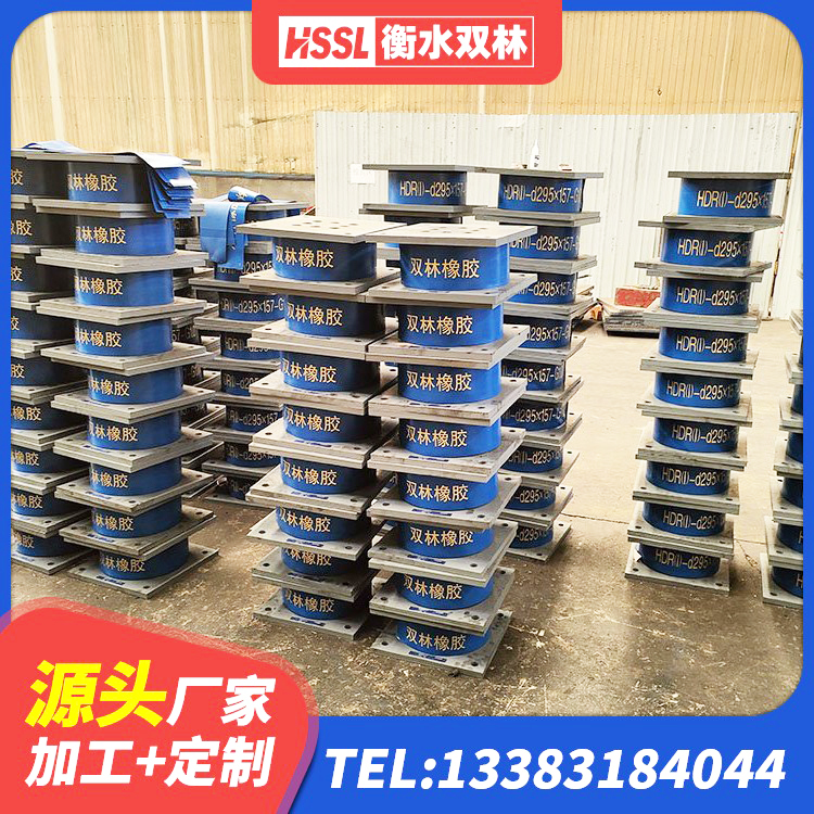 上思县抗震固定饺支座什么价格 上思县建筑铅芯隔震支座LRB900厂家 上思县LNR1500天然隔震支座厂家电话 上思县LNR橡胶支座生产厂家 - 第3张