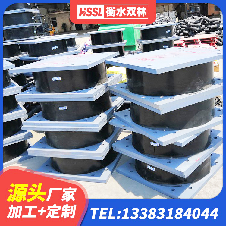 上思县较高阻尼橡胶隔震支座什么价格 上思县HDR1200高阻尼支座生产厂家 上思县HDR1100高阻尼橡胶隔震支座 上思县高阻尼橡胶隔震支座(HDR)厂家电话 - 第1张