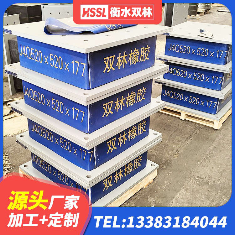 上思县LNR隔震支座700 上思县LNR系列水平分散型橡胶隔震支座生产厂家 上思县建筑叠层橡胶隔震支座生产厂家 上思县建筑钢结构支座厂家 - 第7张