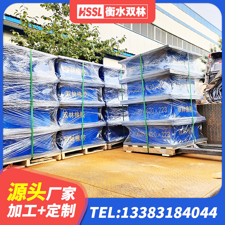 上思县LNR橡胶隔震支座1500源头工厂 上思县连廊隔震橡胶支座价格 上思县LNR隔震支座1300(II型) 上思县隔震支座厂 - 第2张