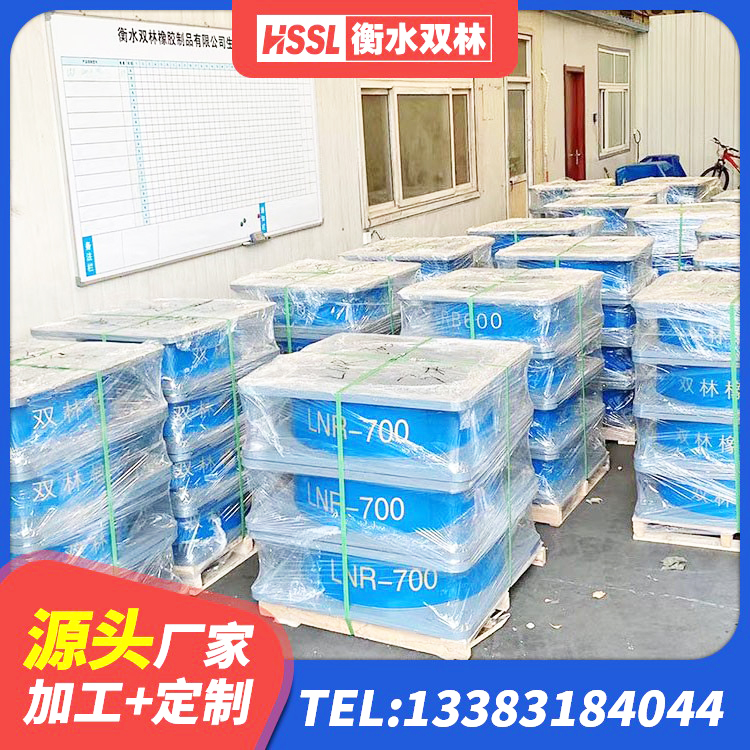 上思县建筑框架隔震支座 上思县工程隔震支座厂家 上思县LRB隔震支座800(II型)生产厂家 上思县建筑铅芯橡胶隔震支座商家 - 第8张