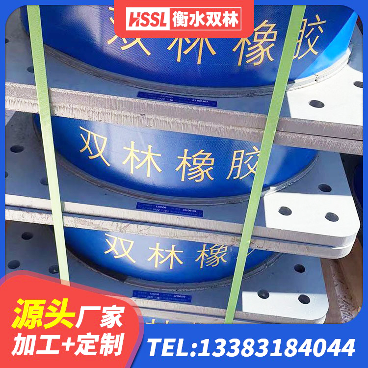 上思县铅芯隔震支座LRB900厂家 上思县建筑水平力分散隔震支座 上思县高阻尼橡胶隔震支座HDR源头工厂 上思县建筑隔震支座LNR - 第7张