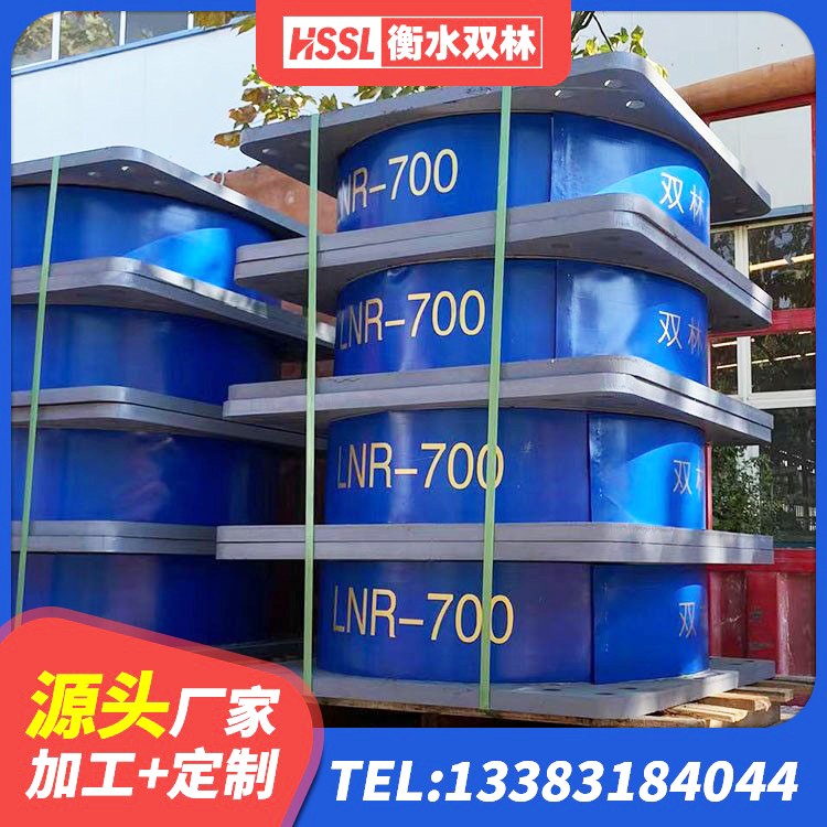 上思县铅芯隔震支座LRB900厂家 上思县建筑水平力分散隔震支座 上思县高阻尼橡胶隔震支座HDR源头工厂 上思县建筑隔震支座LNR - 第1张