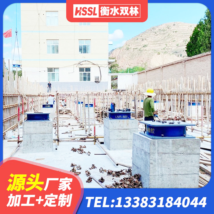上思县HDR1500高阻尼隔震支座 上思县HDR1000高阻尼橡胶隔震支座什么价格 上思县橡胶抗震支座价格 上思县HDR1000橡胶隔震支座生产厂家 - 第4张