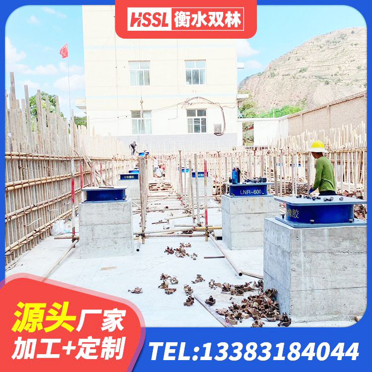 上思县球形隔震支座价格 上思县HDR400高阻尼橡胶支座什么价格 上思县LNR1500隔震支座什么价格 上思县高阻尼变刚度支座多少钱 - 第5张