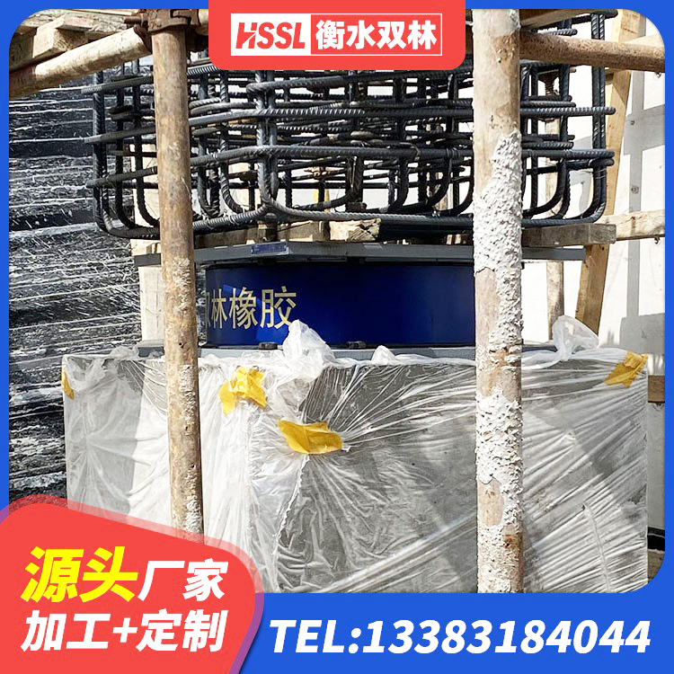上思县钢结构建筑建筑隔震支座源头工厂 上思县铅芯橡胶隔震支座什么价格 上思县LRB1000橡胶隔震支座生产厂家 上思县水平分散型隔震支座厂家 - 第5张