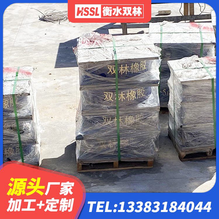 上思县钢结构建筑建筑隔震支座源头工厂 上思县铅芯橡胶隔震支座什么价格 上思县LRB1000橡胶隔震支座生产厂家 上思县水平分散型隔震支座厂家 - 第3张