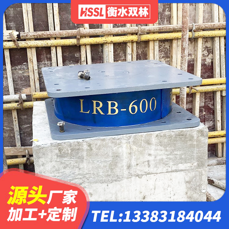 上思县铅芯隔震支座LRB900厂家 上思县建筑水平力分散隔震支座 上思县高阻尼橡胶隔震支座HDR源头工厂 上思县建筑隔震支座LNR - 第5张