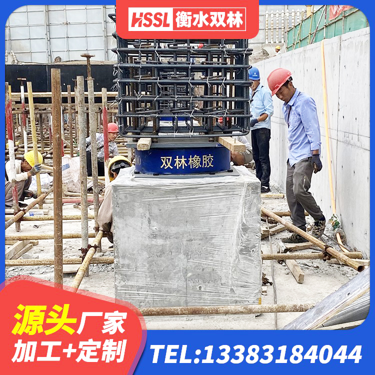 上思县铅芯隔震支座LRB厂家 上思县建筑抗震减震支座 上思县钢结构建筑用隔震支座什么价格 上思县减震橡胶隔震支座 - 第3张