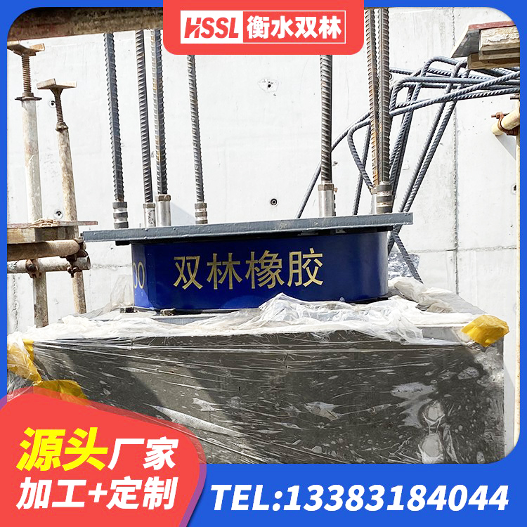 上思县LNR橡胶隔震支座1500源头工厂 上思县连廊隔震橡胶支座价格 上思县LNR隔震支座1300(II型) 上思县隔震支座厂 - 第1张