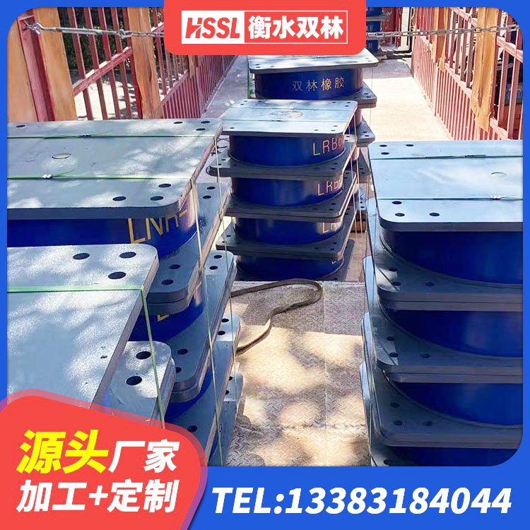 上思县LNR隔震支座700 上思县LNR系列水平分散型橡胶隔震支座生产厂家 上思县建筑叠层橡胶隔震支座生产厂家 上思县建筑钢结构支座厂家 - 第10张