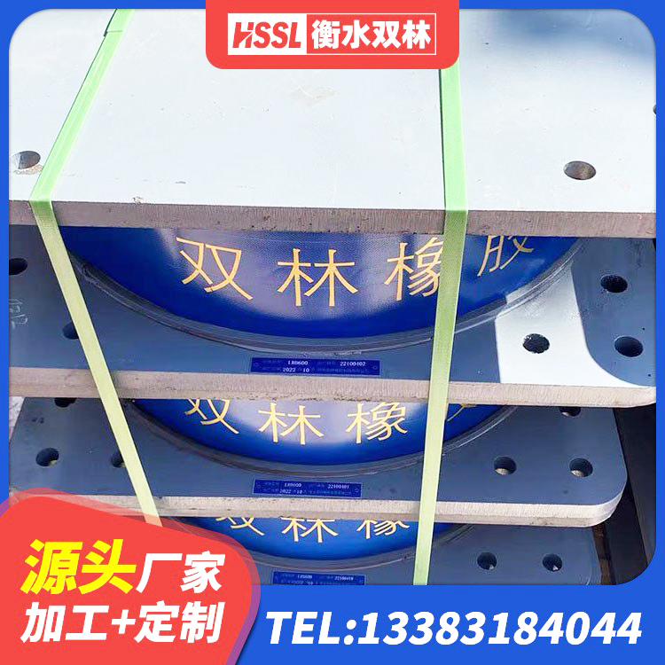 上思县防震支座价格 上思县LNR1500天然橡胶支座厂家电话 上思县建筑LNR600的隔震支座源头工厂 上思县隔震支座1型生产厂家 - 第5张