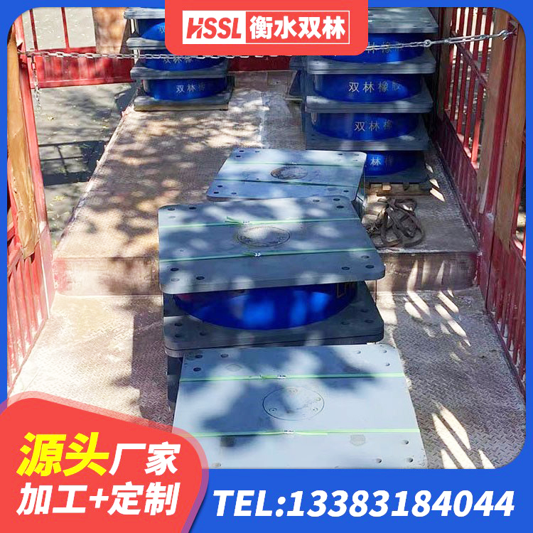 上思县LNR隔震支座700厂家 上思县LRB700-2隔震支座厂家 上思县LNR建筑隔震支座源头工厂 上思县高阻尼叠层橡胶隔震支座生产厂家 - 第3张