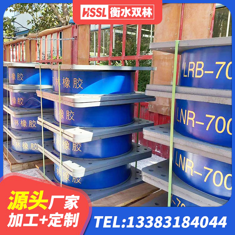 上思县建筑框架隔震支座 上思县工程隔震支座厂家 上思县LRB隔震支座800(II型)生产厂家 上思县建筑铅芯橡胶隔震支座商家 - 第9张
