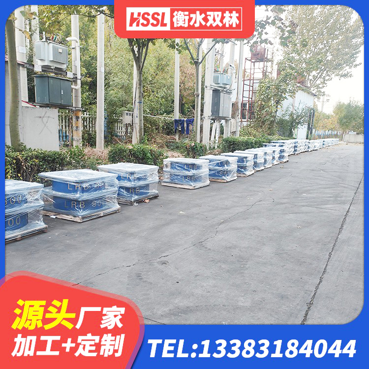 上思县建筑铅芯隔震支座LRB700-Ⅱ 上思县钢结构隔震支座生产厂家 上思县橡胶楼梯支座厂家 上思县建筑铅芯隔震支座LRB1100-220生产厂家 - 第4张
