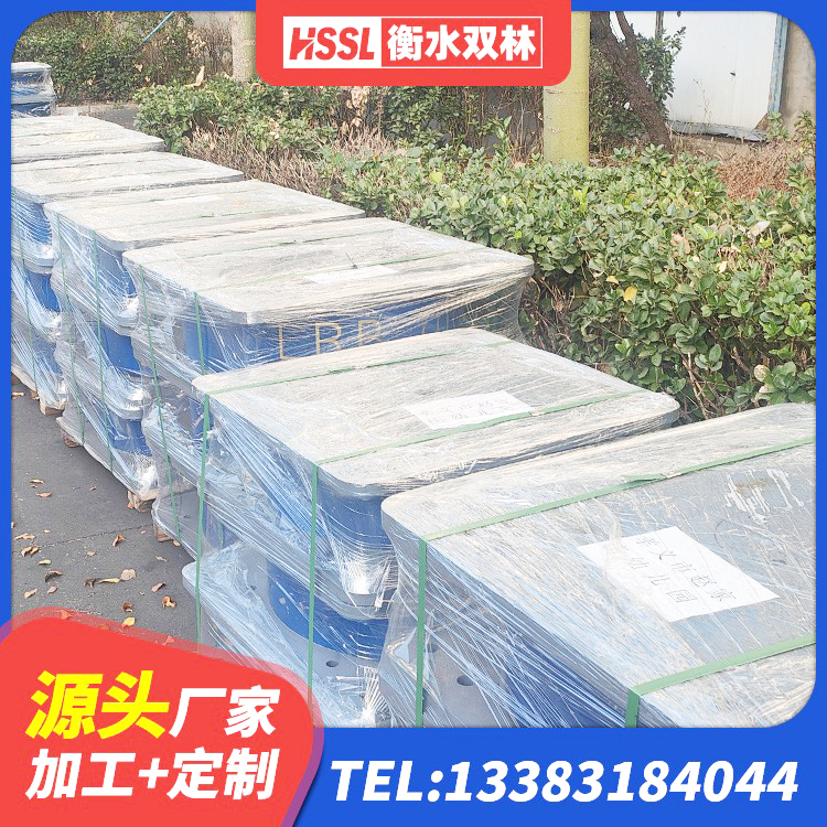 上思县HDR1500隔震支座生产厂家 上思县带铅芯橡胶隔震支座厂家 上思县高阻尼建筑橡胶隔震支座源头工厂 上思县建筑隔振支座 - 第2张