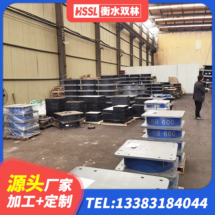 上思县建筑框架隔震支座 上思县工程隔震支座厂家 上思县LRB隔震支座800(II型)生产厂家 上思县建筑铅芯橡胶隔震支座商家 - 第5张