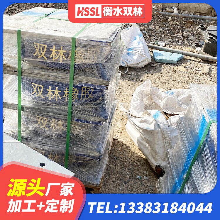 上思县高阻尼建筑橡胶隔震支座 上思县建筑隔震抗震支座厂家 上思县建筑高阻尼隔震支座HDR源头工厂 上思县LNR支座厂家 - 第7张