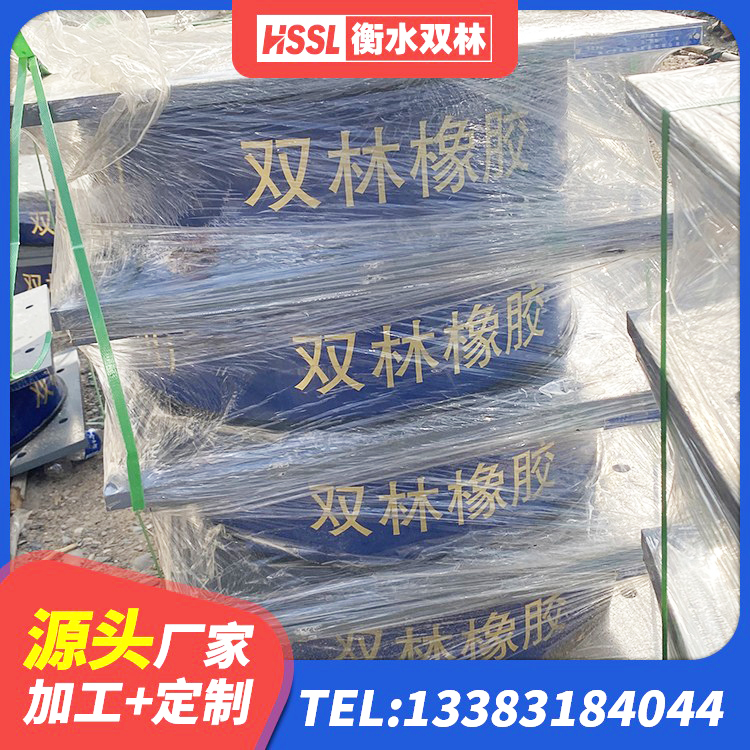 上思县LNR隔震支座700厂家 上思县LRB700-2隔震支座厂家 上思县LNR建筑隔震支座源头工厂 上思县高阻尼叠层橡胶隔震支座生产厂家 - 第2张
