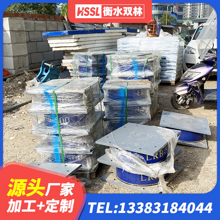 上思县球形隔震支座价格 上思县HDR400高阻尼橡胶支座什么价格 上思县LNR1500隔震支座什么价格 上思县高阻尼变刚度支座多少钱 - 第1张